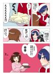  4girls amami_haruka black_hair bow brown_eyes brown_hair cake christmas comic failure food ganaha_hibiki green_eyes hagiwara_yukiho hair_bow hat idolmaster kisaragi_chihaya long_hair multiple_girls santa_costume santa_hat translation_request wata_do_chinkuru 