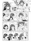  &gt;_&lt; 4girls bare_shoulders blush comic detached_sleeves glasses hair_ornament hairband hairclip haruna_(kantai_collection) headgear heart hiei_(kantai_collection) japanese_clothes kantai_collection kirishima_(kantai_collection) kongou_(kantai_collection) long_hair miko multiple_girls open_mouth personification short_hair smile translated yuuma_(skirthike) 