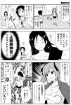  3girls black_hair blush coat_on_shoulders comic drill_hair hair_ornament hairclip idolmaster idolmaster_cinderella_girls kanzaki_ranko long_hair monochrome multiple_girls onion_(artist) open_mouth pointing rookie_trainer shorts smile stretch translation_request trembling twin_drills twintails veteran_trainer wristband 