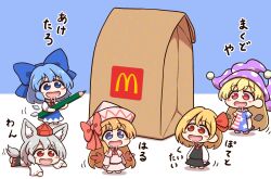 5girls american_flag american_flag_dress american_flag_print animal_ears ascot bag black_skirt black_vest blonde_hair blue_bow blue_dress blue_eyes blue_hair blush_stickers bow bowtie capelet chibi chibi_only cirno clownpiece collared_shirt commentary_request detached_sleeves detached_wings dress fairy fairy_wings flag_print grey_hair hair_bow hair_ribbon hat hat_bow highres holding holding_pencil ice ice_wings inubashiri_momiji japanese_text jester_cap lily_white long_hair long_sleeves mcdonald's mini_person minigirl multiple_girls neck_ribbon neck_ruff open_mouth paper_bag pencil pinafore_dress pink_capelet pink_dress pink_hat polka_dot_headwear purple_hat red_ascot red_bow red_bowtie red_eyes red_hat red_ribbon red_skirt ribbon ribbon-trimmed_sleeves ribbon_trim rumia shirt shitacemayo short_sleeves skirt skirt_set sleeveless sleeveless_dress sleeveless_shirt smile star_(symbol) star_print striped_clothes striped_dress tail tokin_hat touhou translation_request two-tone_skirt very_long_hair vest white_shirt wide_sleeves wings wolf_ears wolf_girl wolf_tail