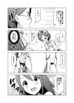  2girls bare_shoulders comic detached_sleeves e_(pixiv4234519) glasses hairband haruna_(kantai_collection) headgear japanese_clothes kantai_collection kirishima_(kantai_collection) long_hair monochrome multiple_girls open_mouth ribbon-trimmed_sleeves short_hair translation_request 