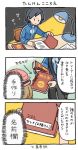  3koma calme_(pokemon) comic ikra_(katacoly) pokemon pokemon_(game) pokemon_xy serena_(pokemon) translation_request 