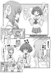  3girls 4koma akiyama_yukari comic girls_und_panzer multiple_girls nishizumi_miho takebe_saori 
