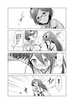  2girls bare_shoulders comic detached_sleeves e_(pixiv4234519) glasses hairband haruna_(kantai_collection) headgear hug japanese_clothes kantai_collection kirishima_(kantai_collection) long_hair monochrome multiple_girls open_mouth short_hair translation_request 