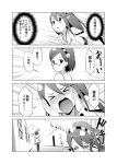  &gt;_&lt; 2girls bare_shoulders blush comic detached_sleeves e_(pixiv4234519) glasses hairband haruna_(kantai_collection) headgear japanese_clothes kantai_collection kirishima_(kantai_collection) long_hair monochrome multiple_girls open_mouth short_hair translation_request 