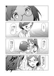  2girls bare_shoulders comic detached_sleeves e_(pixiv4234519) glasses hairband haruna_(kantai_collection) headgear japanese_clothes kantai_collection kirishima_(kantai_collection) long_hair monochrome multiple_girls open_mouth short_hair translation_request 