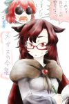  2girls animal_ears bespectacled book bow brooch brown_hair cink-knic disembodied_head dress fang glasses hair_bow highres imaizumi_kagerou jewelry long_hair looking_at_viewer multiple_girls open_book open_mouth parted_lips pencil red_eyes redhead sekibanki semi-rimless_glasses sharp_teeth shawl short_hair simple_background sunglasses sweatdrop touhou translation_request under-rim_glasses white_background wolf_ears 