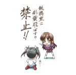  2girls ashigara_(kantai_collection) comic kaneda_mitsuko kantai_collection monochrome multiple_girls zuikaku_(kantai_collection) 