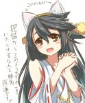  1girl animal_ears bare_shoulders black_hair cat_ears detached_sleeves hair_ornament hairband hairclip hands_clasped haruna_(kantai_collection) interlocked_fingers japanese_clothes kantai_collection long_hair open_mouth personification ribbon-trimmed_sleeves solo tenken_(gotannda) translation_request 