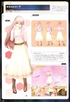  1girl artist_request blue_eyes character_sheet glasses jacket long_hair glasses_(vocaloid) megurine_luka official_art pink_hair project_diva project_diva_f solo vocaloid 