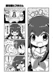  /\/\/\ 4koma =_= blush colonel_aki comic dark_skin gamagoori_ira heart junketsu kill_la_kill kiryuuin_satsuki parody pig ribbon sweatdrop sword translation_request tutu weapon younger 