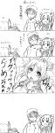  4koma admiral_(kantai_collection) ahegao artist_request blush comic hair_ornament heart heart-shaped_pupils highres i-19_(kantai_collection) kantai_collection monochrome school_swimsuit sketch swimsuit symbol-shaped_pupils tagme translation_request twintails 