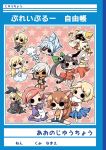  &gt;_&lt; 6+girls :3 ahoge animal_ears blazblue blonde_hair bullet_(blazblue) chibi doll dumpling eyepatch food glasses hakumen highres lambda-11 litchi_faye_ling makoto_nanaya mu-12 multiple_girls neko_yume nikuman noel_vermillion noodles nu-13 rachel_alucard ragna_the_bloodedge redhead silver_hair squirrel_ears squirrel_tail tail taokaka tsubaki_yayoi 