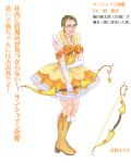  1boy artist_request blonde_hair boots bow bow_(weapon) brown_hair character_request elbow_gloves glasses gloves high_heels jewelry key magical_girl mahou_chuunen_oji_maji_5 male necklace open_mouth profile smile solo standing translation_request weapon yellow_eyes 