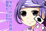  1girl blood card dokidoki!_precure kenzaki_makoto lavender_eyes lavender_hair nishi_koutarou o_o object_on_head panties panties_on_head playing_card precure smirk solo spades_card striped striped_panties translation_request underwear 