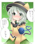  1girl blush commentary_request eyeball flying_sweatdrops green_eyes green_hair hammer_(sunset_beach) hat heart heart_of_string komeiji_koishi long_sleeves looking_at_viewer solo third_eye touhou translation_request 