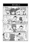  &gt;_&lt; 1boy 4koma 5girls admiral_(kantai_collection) akatsuki_(kantai_collection) comic folded_ponytail hat heart hibiki_(kantai_collection) highres ikazuchi_(kantai_collection) inazuma_(kantai_collection) kantai_collection monochrome multiple_girls noai_nioshi school_uniform serafuku tenryuu_(kantai_collection) 