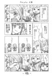  3girls black_hair blush braid bullying comic engiyoshi folded_ponytail hair_ornament hairclip inazuma_(kantai_collection) kantai_collection kitakami_(kantai_collection) long_hair monochrome multiple_girls ooi_(kantai_collection) open_mouth personification school_uniform serafuku short_hair skirt tears translation_request 