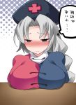  1girl 3: blue_eyes blush breast_rest breasts embarrassed facing_viewer frown hammer_(sunset_beach) hat large_breasts long_hair looking_down silver_hair solo touhou very_long_hair yagokoro_eirin 