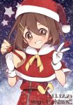  1girl brown_eyes brown_hair christmas gloves grin hat highres hirasawa_yui k-on! lr. musical_note santa_costume santa_hat short_hair smile solo v 