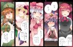 5girls blonde_hair blood blush bow check_translation commentary cup fang flandre_scarlet hair_bow hammer_(sunset_beach) hat head_wings hong_meiling koakuma looking_at_viewer multiple_girls patchouli_knowledge purple_hair red_eyes redhead remilia_scarlet short_hair smile teacup touhou translated violet_eyes wings 