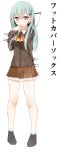  1girl absurdres aqua_hair arm_behind_back blush breasts brown_eyes hair_ornament hairclip hand_on_mouth highres kantai_collection long_hair looking_at_viewer neckerchief oouso_(usotsukiya) personification pleated_skirt school_uniform skirt solo suzuya_(kantai_collection) 