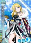  1girl ayase_eli blonde_hair blue_eyes blush braids character_name fan flower long_hair love_live!_school_idol_project official_art smile yukata 