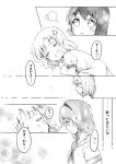  2girls blush closed_eyes comic dreaming flower furutani_himawari hairband happy headband lap_pillow long_hair monochrome multiple_girls oomuro_sakurako open_mouth school_uniform shin_yandamushi short_hair sleepy smile surprised translation_request yuri yuru_yuri 