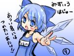  1girl blue_eyes blue_hair bow cirno hair_bow ice ice_wings one-piece_swimsuit ryou-tan+ school_swimsuit solo swimsuit touhou v wings 