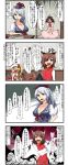  &gt;:o 4koma :o animal_ears ascot blue_eyes breasts brown_hair cat_ears chen cleavage clothes comic desk dress enami_hakase flandre_scarlet hat highres houjuu_nue inaba_tewi kamishirasawa_keine open_mouth rabbit_ears red_eyes sweatdrop tears touhou translation_request wings 