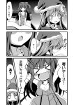  &gt;_&lt; 2girls :d ahoge arms_up breasts cleavage comic crescent hat ichimi kantai_collection kongou_(kantai_collection) long_hair monochrome multiple_girls nagatsuki_(kantai_collection) open_mouth santa_costume santa_hat smile strap_slip translation_request xd 