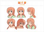  character_sheet golden_time hasegawa_shin&#039;ya official_art oka_chinami portrait profile simple_background white_background 