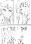  /\/\/\ 2girls ^_^ arm_up closed_eyes comic dress fujiwara_no_mokou hair_ribbon hat kamishirasawa_keine long_hair monochrome multiple_girls open_mouth payot ribbon smile suspenders touhou translation_request unya 