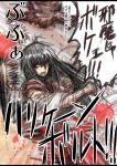  1girl battle black_hair blood blood_splatter detached_sleeves kongari_tokei long_hair m.u.g.e.n nontraditional_miko original red_eyes scar sendai_hakurei_no_miko solo touhou translation_request 