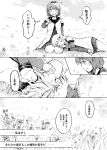  2girls blush closed_eyes comic dreaming furutani_himawari hairband happy headband lap_pillow long_hair monochrome multiple_girls oomuro_sakurako open_mouth school_uniform shin_yandamushi short_hair sleepy smile surprised translation_request yuri yuru_yuri 