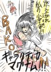 2girls comic kazami_yuuka kongari_tokei m.u.g.e.n multiple_girls nontraditional_miko original punching scar solo_focus touhou translation_request 