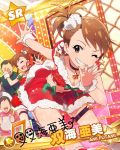  2girls ;d ^_^ brown_hair character_name christmas closed_eyes earrings futami_ami futami_mami grin idolmaster idolmaster_million_live! jewelry multiple_girls musical_note official_art open_mouth siblings side_ponytail signature smile thigh_strap wink 