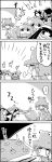  /\/\/\ 1girl 4koma blanket bow braid bucket cirno comic flat_gaze hair_bobbles hair_bow hair_ornament hair_ribbon hat hat_bow highres houraisan_kaguya kirisame_marisa kisume long_hair monochrome moriya_suwako ribbon santa_costume smile tani_takeshi touhou translation_request twintails yukkuri_shiteitte_ne 