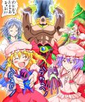  1boy blonde_hair blush bracelet broly christmas_tree crossover dragon_ball dragon_ball_z electricity flandre_scarlet frown hair_ribbon hat highres hong_meiling izayoi_sakuya jewelry long_hair maid multiple_girls muscle open_mouth puffy_sleeves purple_hair red_eyes redhead remilia_scarlet ribbon short_hair short_puffy_sleeves silver_hair smile spiky_hair touhou vampire vest wings 