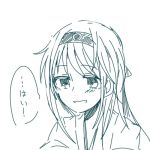  1girl comic itomugi-kun kantai_collection lowres shoukaku_(kantai_collection) solo 