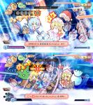  &gt;_&lt; 3girls ascot blonde_hair blue_hair bow christmas christmas_tree cirno fake_screenshot gameplay_mechanics gap gift hair_bow hair_ribbon hat highres ice ice_wings multiple_girls open_mouth paper_mario ribbon rumia santa_costume santa_hat touhou translation_request wings yakumo_yukari yurume_atsushi 