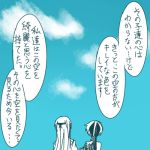  2girls clouds comic houshou_(kantai_collection) itomugi-kun kantai_collection lowres multiple_girls shoukaku_(kantai_collection) sky 