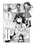  2girls 4girls ^_^ ahoge chair chikuma_(kantai_collection) closed_eyes comic dress hairband hands_on_hips haruna_(kantai_collection) kagerou_(kantai_collection) kantai_collection kongou_(kantai_collection) monochrome multiple_girls open_mouth shino_(ponjiyuusu) smile tone_(kantai_collection) translation_request twintails 