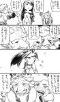  2boys 2girls agnes_oblige ass ass_cutout back backless_outfit bare_shoulders beard blush bravely_default:_flying_fairy character_request comic edea_lee eyebrows facial_hair highres long_hair multiple_boys multiple_girls old_man tears thick_eyebrows translation_request tsukudani_(coke-buta) 