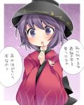  1girl blush bowl commentary_request hammer_(sunset_beach) hat japanese_clothes open_mouth purple_hair short_hair solo sukuna_shinmyoumaru touhou translation_request violet_eyes 