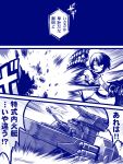  1girl battleship cannon comic kaneko_tsukasa kantai_collection monochrome open_mouth ri-class_heavy_cruiser short_hair solo translation_request 