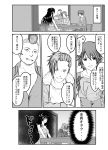  1000_chizuru 3boys 3girls ashigara_(kantai_collection) comic hairband highres kantai_collection kumano_(kantai_collection) long_hair monochrome multiple_boys multiple_girls short_hair side_ponytail suzuya_(kantai_collection) 