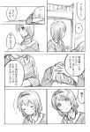  2girls blush closed_eyes comic furutani_himawari hairband happy headband long_hair monochrome multiple_girls oomuro_sakurako open_mouth shin_yandamushi short_hair smile stare sweat translation_request yuri yuru_yuri 