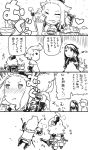  2girls :t agnes_oblige ahoge bow bravely_default:_flying_fairy cake character_request comic eating edea_lee food hair_bow highres monochrome multiple_girls sword translation_request tsukudani_(coke-buta) weapon 