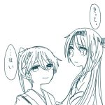  2girls comic houshou_(kantai_collection) itomugi-kun kantai_collection lowres multiple_girls shoukaku_(kantai_collection) 